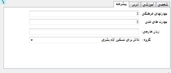 نرم افزار ثبت نام و مديرت اعضا ويژه کانون هاي مختلف هلال احمر