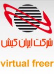 ماژول پرداخت آنلاین شرکت کارت اعتباری ایران کیش برای virtual freer