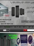 ویرایش قالب سایت gar3na.com