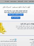 ساخت ماژول پرداخت آنلاین پارس پال سایت uploadefile.com