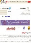 ساخت ماژول پرداخت آنلاین ایران شارژ